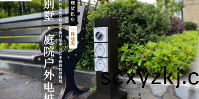 簡單(dan)解(jie)決(jue)房(fang)車使(shi)用難題(ti)，智能(neng)水電樁(zhuang)，房車營(ying)地必(bi)備(bei)