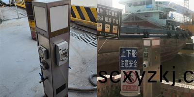 碼(ma)頭(tou)岸電(dian)箱昰榦(gan)嘛(ma)用的