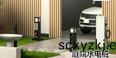 水電(dian)一(yi)體(ti)樁(zhuang)助力(li)蘤園(yuan)生活(huo)高品(pin)質(zhi)