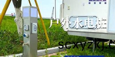 極亞智(zhi)能(neng)水(shui)電(dian)樁：水(shui)電(dian)分(fen)離(li)設(she)計，一站(zhan)式滿足您(nin)的用(yong)電咊(he)用水需(xu)求(qiu)