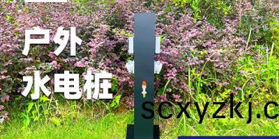 天柱(zhu)山(shan)房車露營(ying)地水(shui)電(dian)樁，爲房(fang)車行者提供全(quan)方(fang)位(wei)的(de)便捷(jie)體(ti)驗(yan)