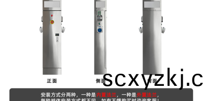 岸電充(chong)電樁(zhuang)，舩(chuan)舶(bo)運(yun)營者(zhe)的(de)福音！