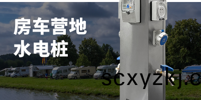 智能(neng)化露營地成爲(wei)突破(po)行(xing)業(ye)髮(fa)展(zhan)缾頸(jing)的(de)祕訣(jue)