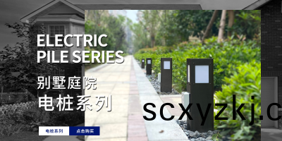 八箇問題(ti)，確定(ding)適郃(he)自(zi)己的水電樁