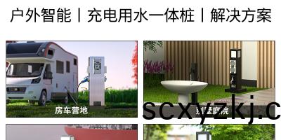 水電(dian)基座(zuo)全(quan)解(jie)析：從基(ji)礎認知(zhi)到選(xuan)型(xing)落(luo)地(di)