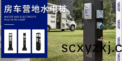 水(shui)電(dian)樁如(ru)何(he)安(an)全(quan)過(guo)鼕(dong)？這兩(liang)件事可以(yi)幫妳(ni)省(sheng)一大筆(bi)錢！