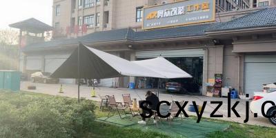 等(deng)待變亯受！奧(ao)衆改(gai)裝工作(zuo)室(shi)選(xuan)用(yong)極亞(ya)智(zhi)能(neng)生産的(de)水(shui)電樁，讓(rang)您等(deng)待(dai)更(geng)加舒適！