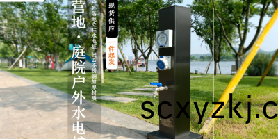 智(zhi)慧生(sheng)活，從(cong)細(xi)節開(kai)始：極(ji)亞智(zhi)能水電樁(zhuang)打造(zao)便(bian)捷生活(huo)。