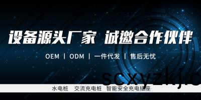 便捷智(zhi)能水電(dian)樁(zhuang)，爲自(zi)駕遊(you)者(zhe)提供更好的(de)服務體驗(yan)