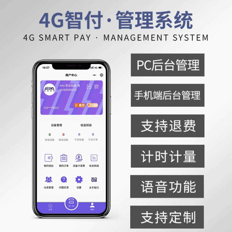 彆墅(shu)庭院水電(dian)一體(ti)充電(dian)樁(zhuang)