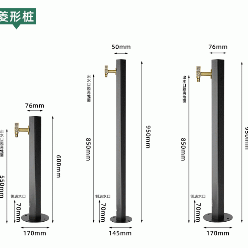 庭(ting)院蔆形水(shui)樁(zhuang)——黑(hei)色