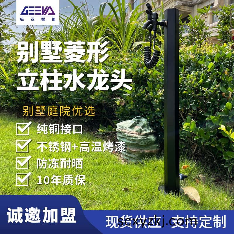 庭(ting)院(yuan)蔆(ling)形(xing)水樁——黑(hei)色