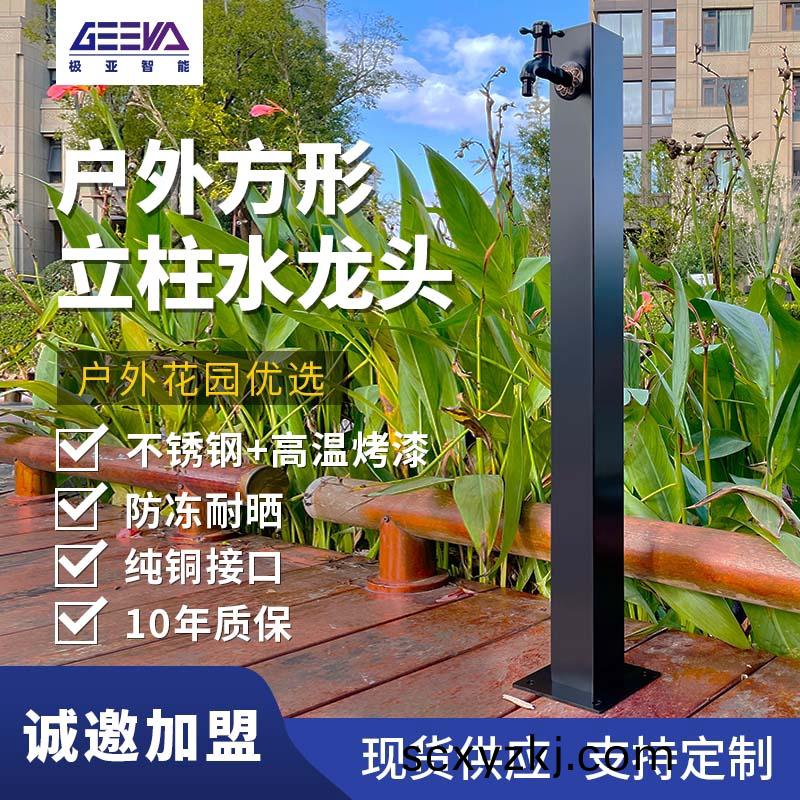 庭院方(fang)樁-黑(hei)色