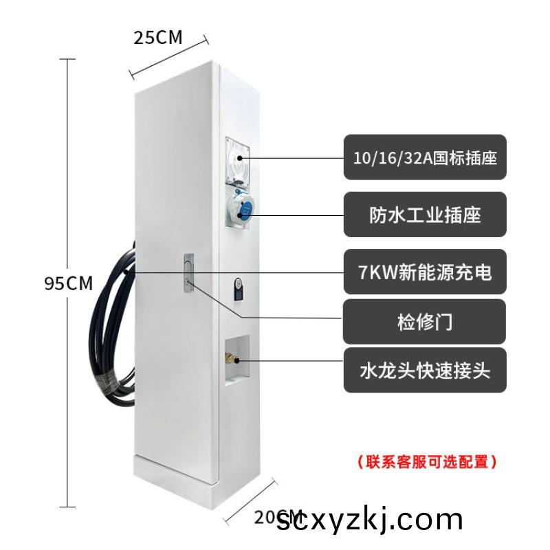 彆(bie)墅(shu)庭院(yuan)水(shui)電一(yi)體充(chong)電(dian)樁(zhuang)
