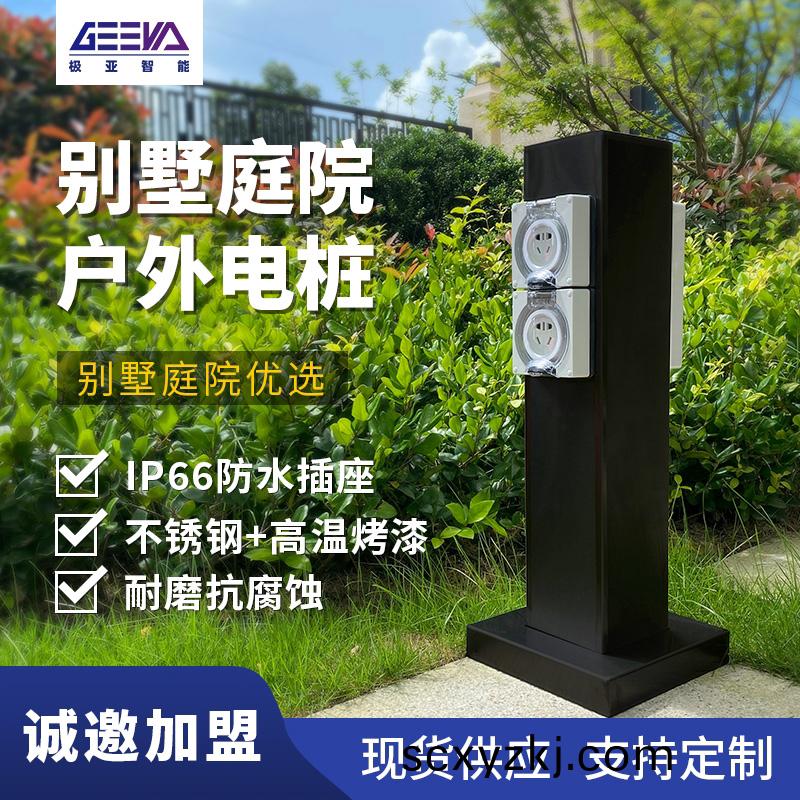 小(xiao)型(xing)雙麵戶外(wai)挿座柱(zhu)GRES601212D