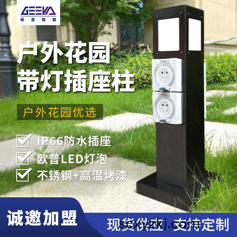 帶(dai)保護戶(hu)外(wai)帶(dai)燈挿座(zuo)柱GRES601212D-R