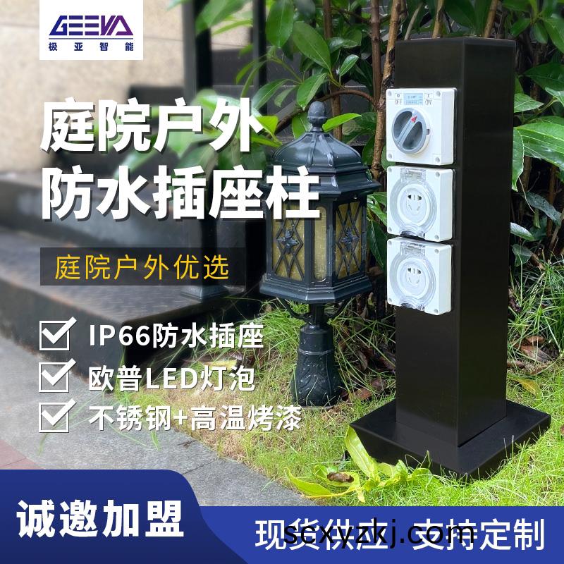 小型(xing)水電(dian)樁GRES601212S