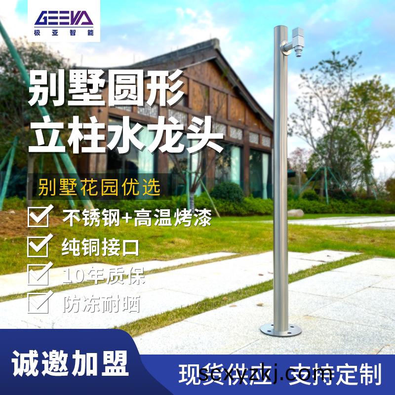 庭院(yuan)圓(yuan)樁-不鏽鋼(gang)色