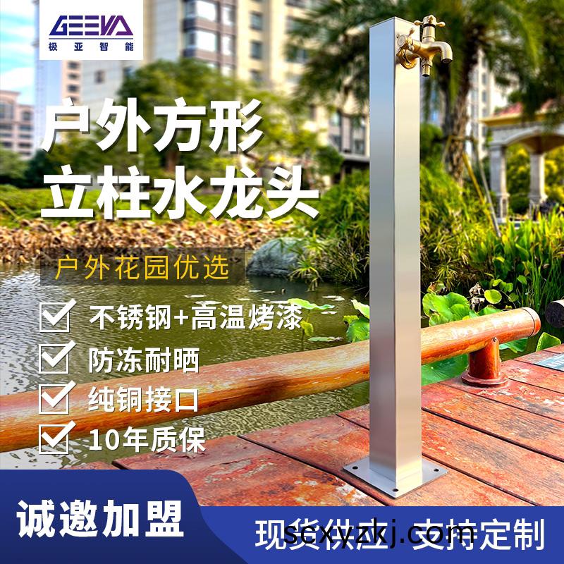 庭(ting)院方樁(zhuang)-不(bu)鏽鋼色(se)