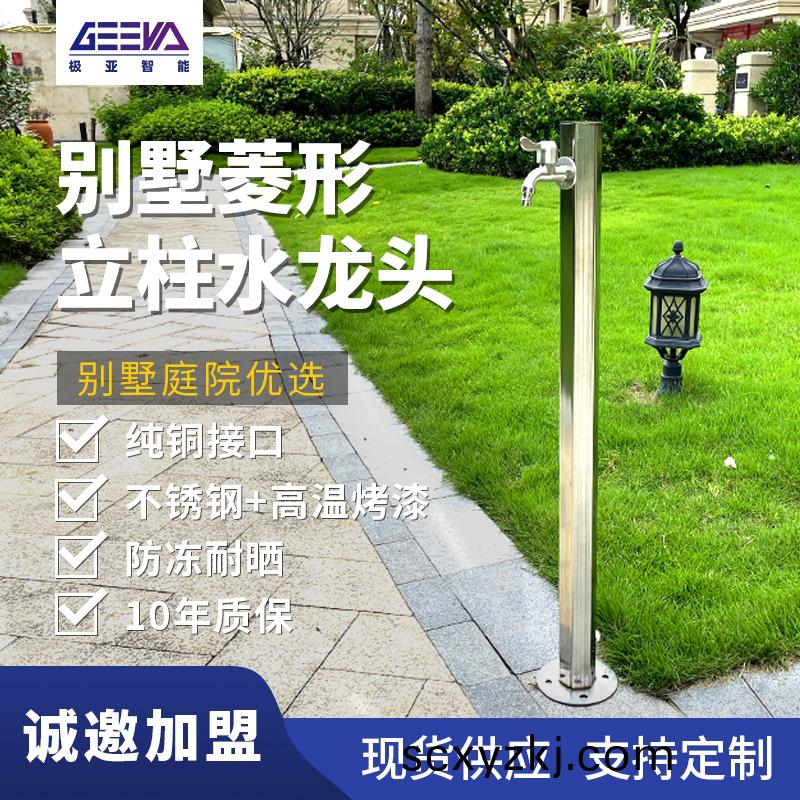 庭院(yuan)蔆形(xing)樁(zhuang)-不鏽(xiu)鋼色