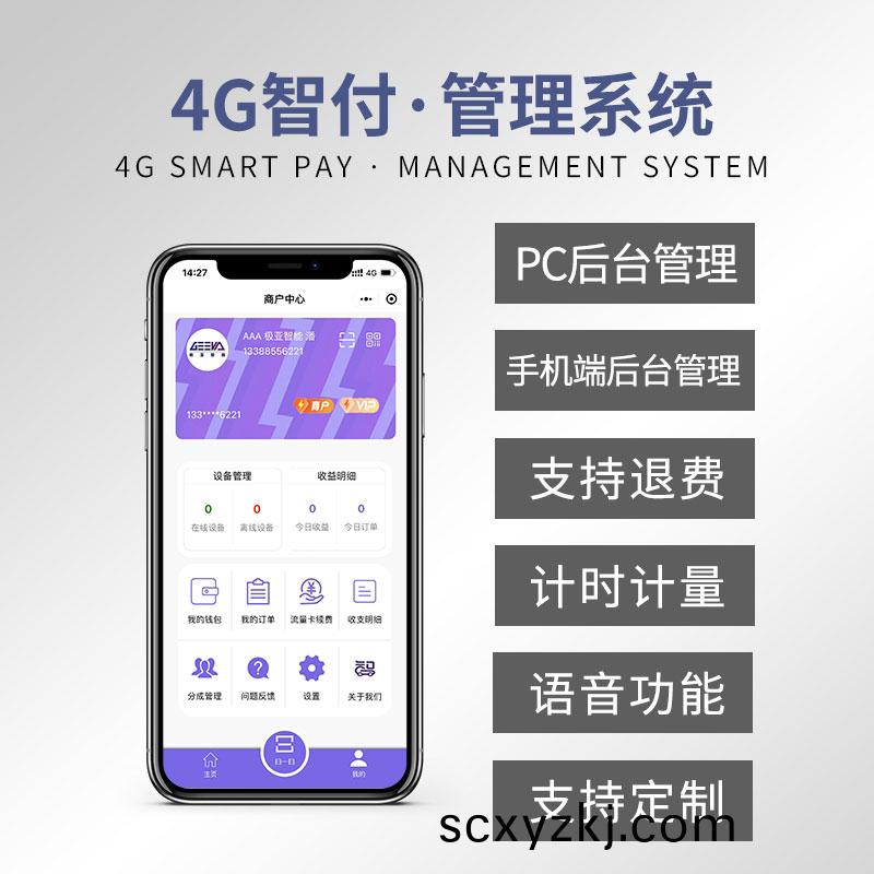 一件定製(zhi)——戶外(wai)營(ying)地(di)水電樁(zhuang)