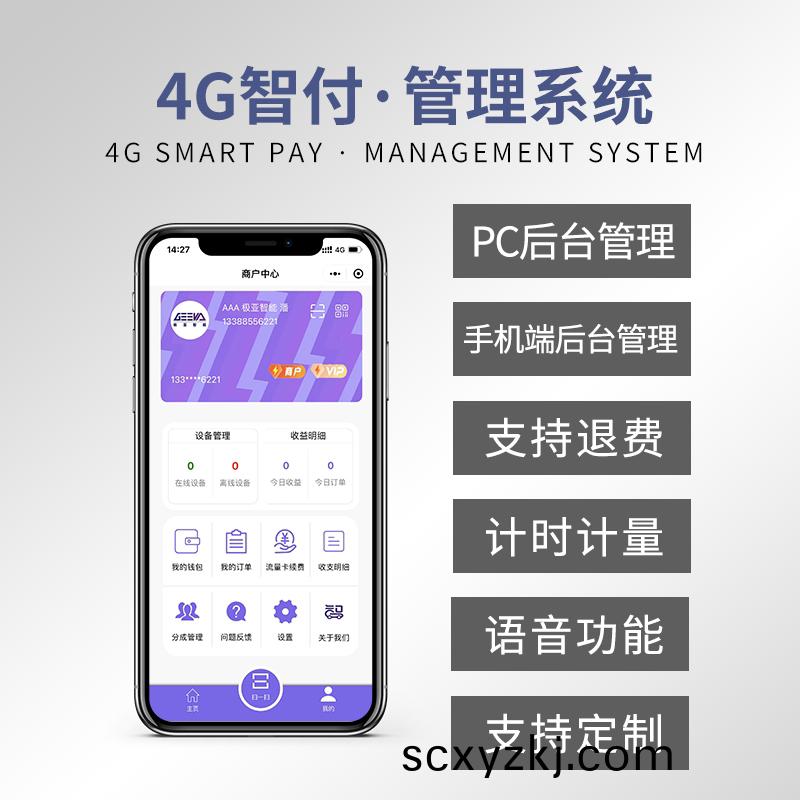 掃(sao)碼(ma)智(zhi)能(neng)港口岸電箱(xiang)——廠(chang)傢(jia)定(ding)製