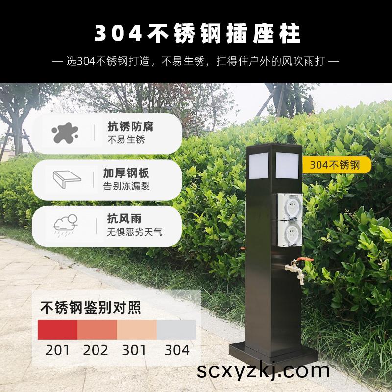 庭院(yuan)帶(dai)燈(deng)水電(dian)樁(zhuang)GRWE801515D-R