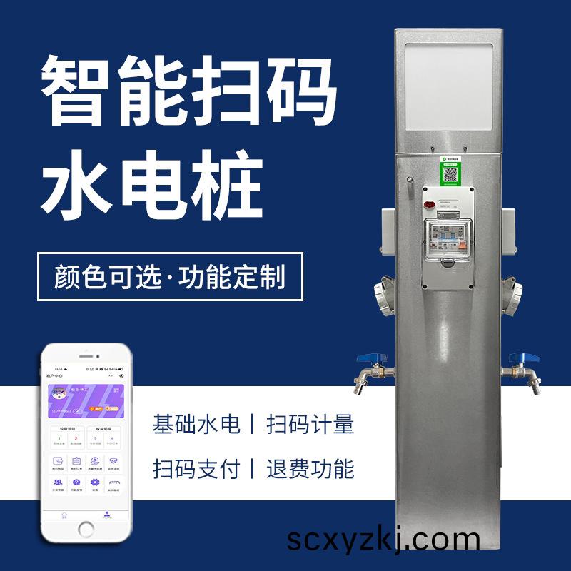 房車(che)營(ying)地(di)水電樁(zhuang)GRWE801520D-A