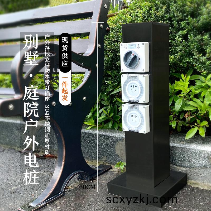 小型(xing)水電(dian)樁GRES601212S