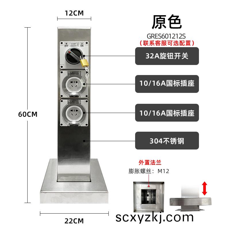 小(xiao)型水(shui)電(dian)樁(zhuang)GRES601212S