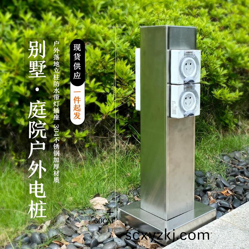 小型雙麵戶外(wai)挿(cha)座柱GRES601212D