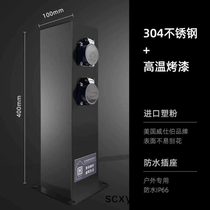 小型戶(hu)外挿座(zuo)柱(zhu)GRES401010S