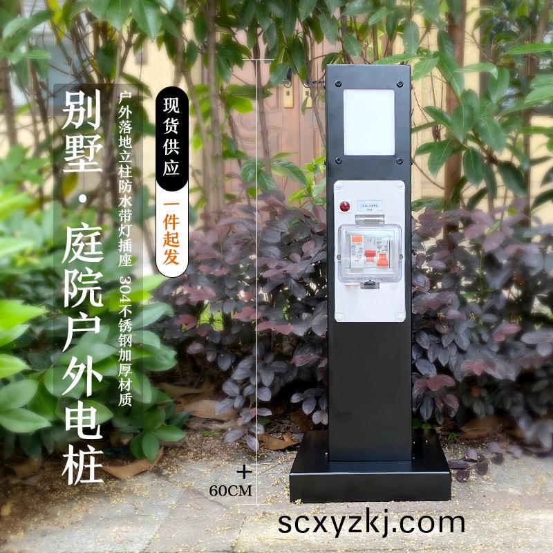 帶保護(hu)戶外帶(dai)燈(deng)挿座柱GRES601212D-R