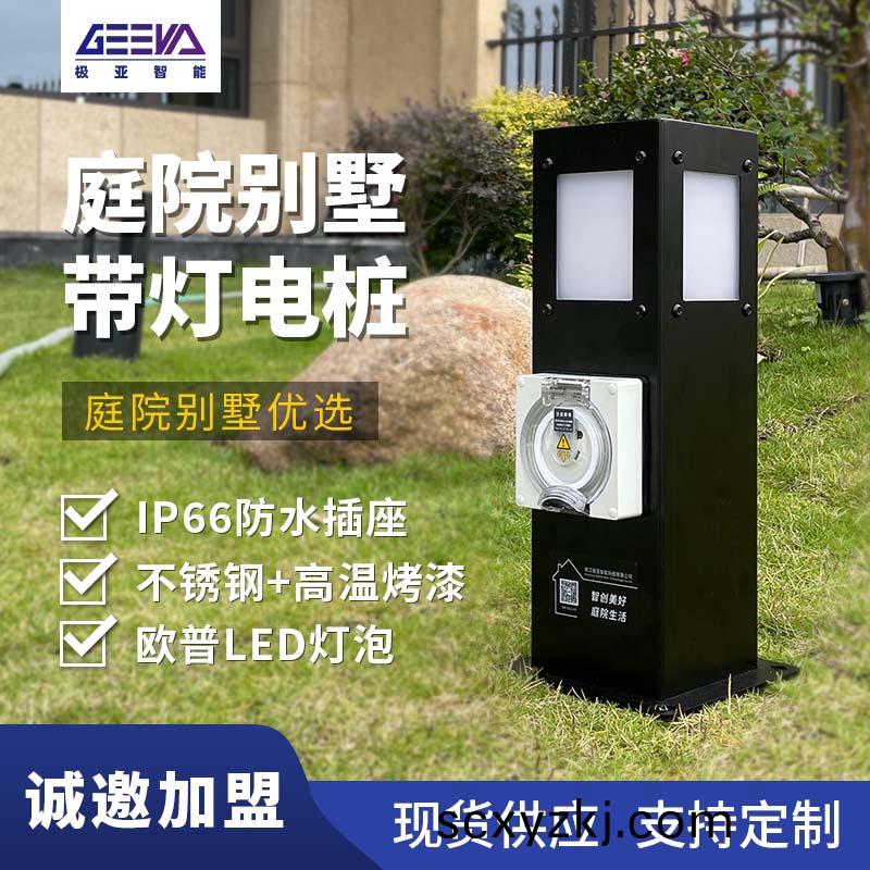 庭院(yuan)挿座(zuo)柱(zhu)GRES401212S/S-R