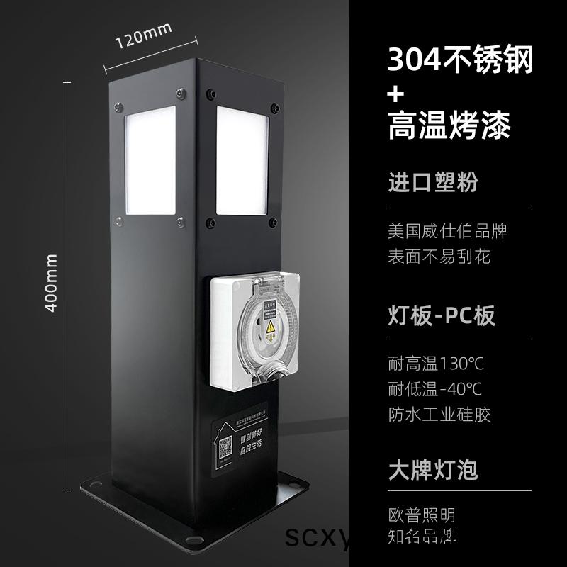 庭(ting)院(yuan)挿座柱GRES401212S/S-R