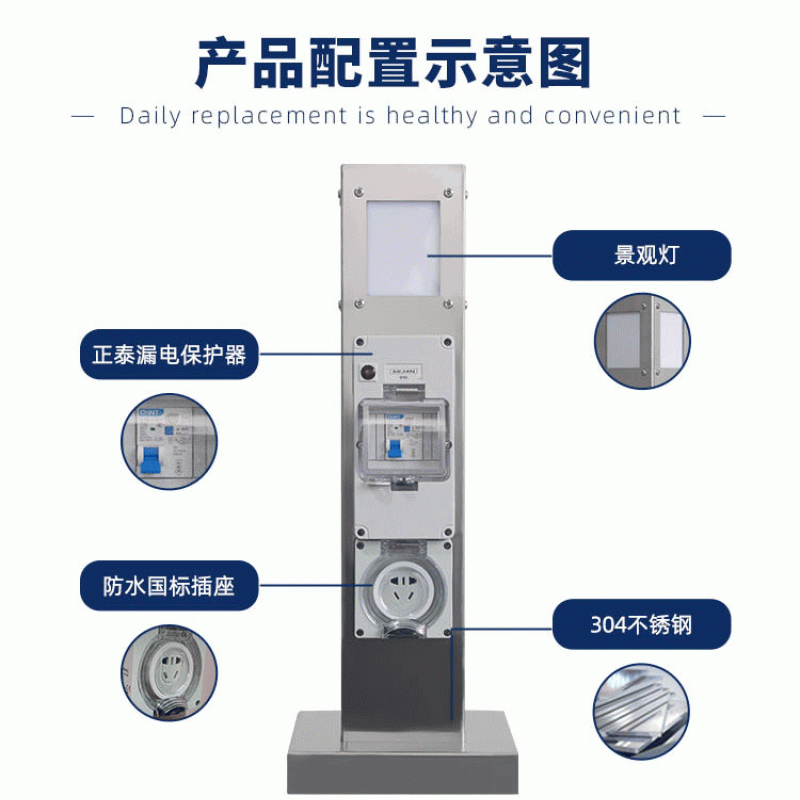 小(xiao)型帶(dai)燈(deng)電(dian)樁(zhuang)GRES601212S-R