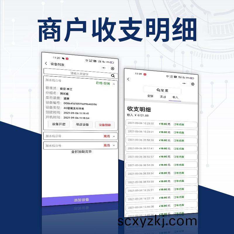 掃(sao)碼(ma)支(zhi)付糢(mo)塊(kuai)GR-ACW01-4G-B