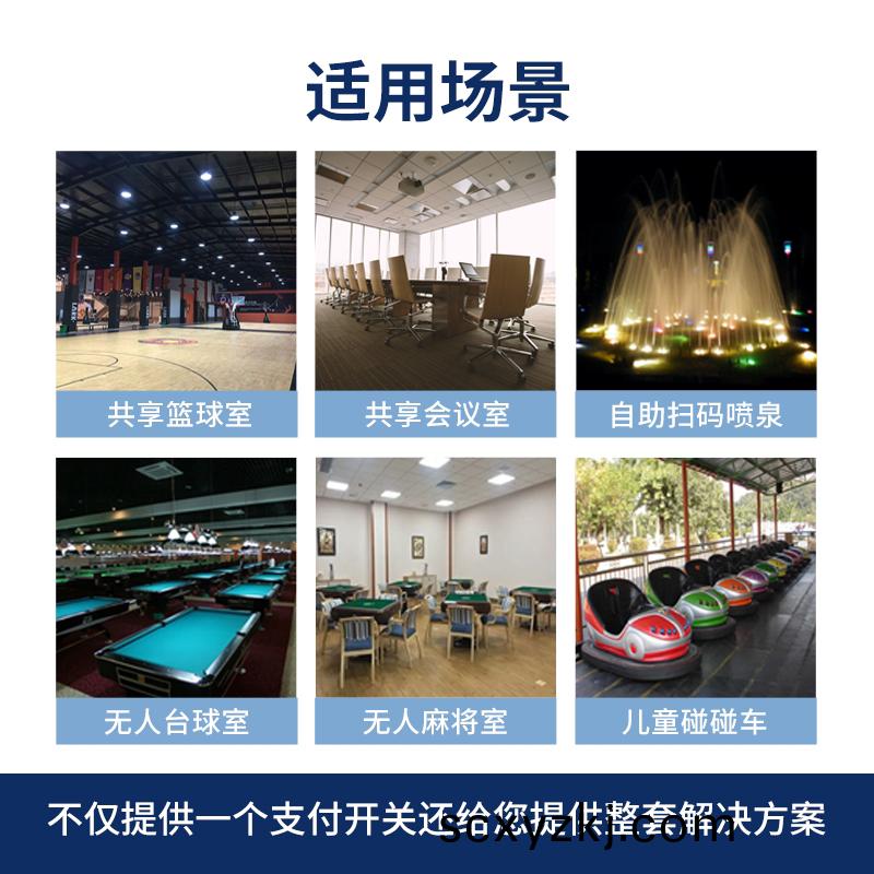 掃碼(ma)支付糢(mo)塊(kuai)GR-ACW01-4G-B