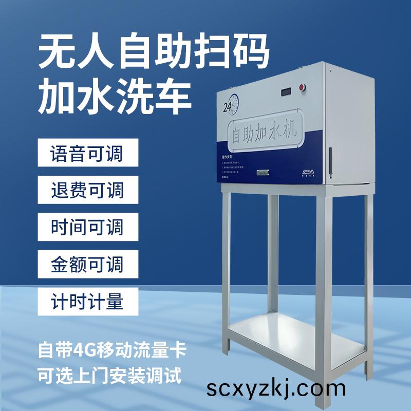 大(da)貨(huo)車加(jia)水(shui)機