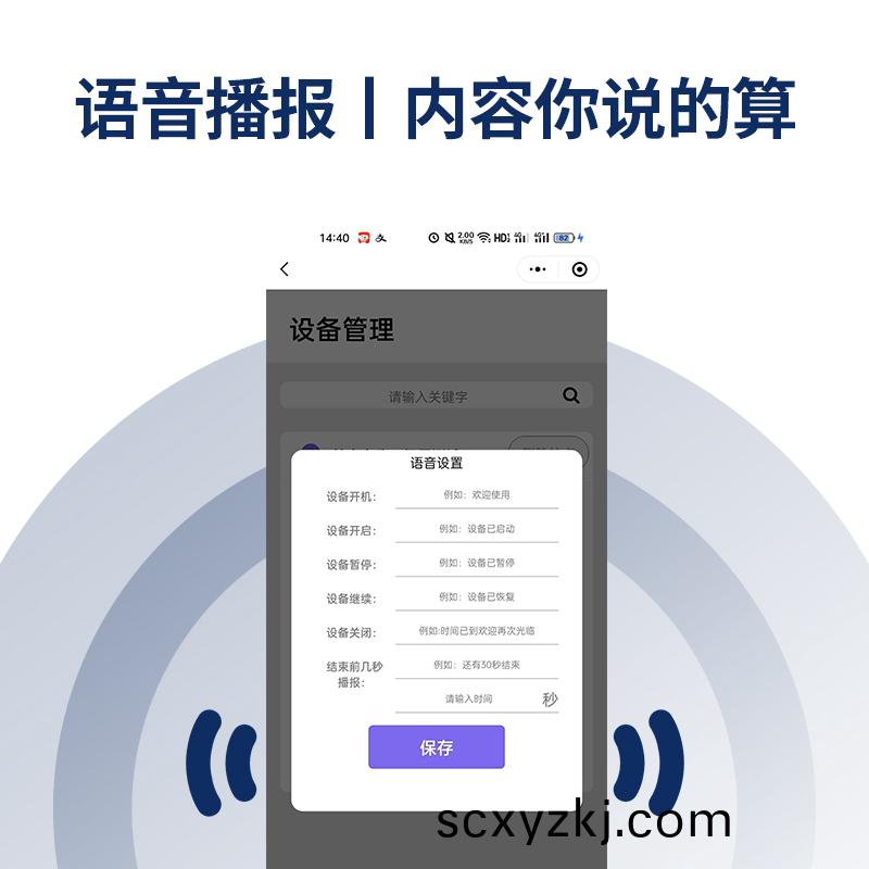 大(da)貨車加(jia)水機(ji)
