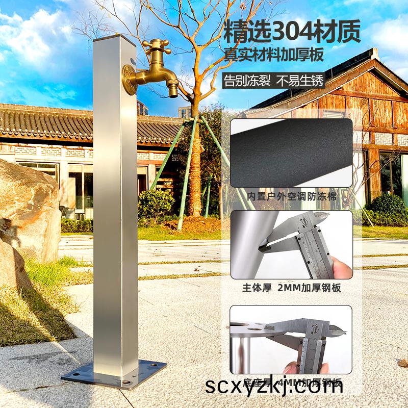 庭院方(fang)樁(zhuang)-矮(ai)樁