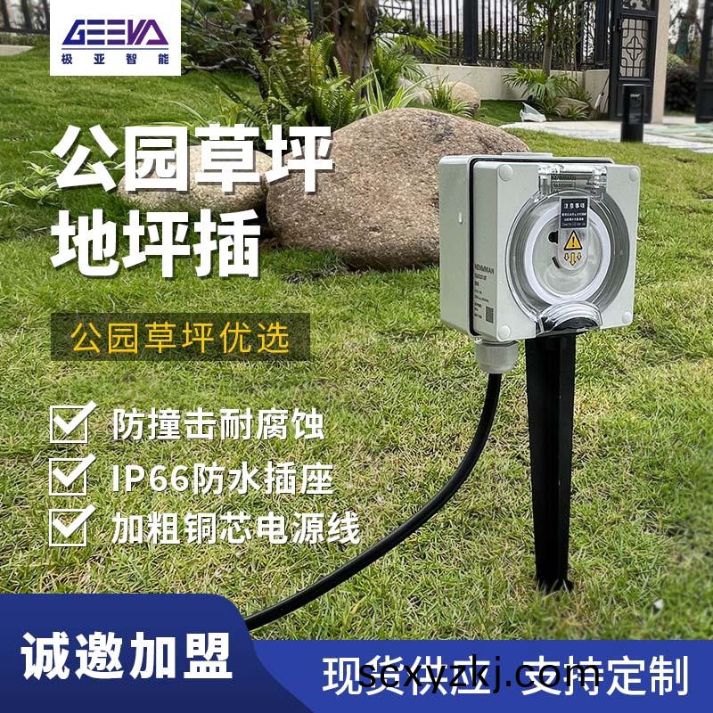 蘤園草(cao)坪(ping)地挿DP-1