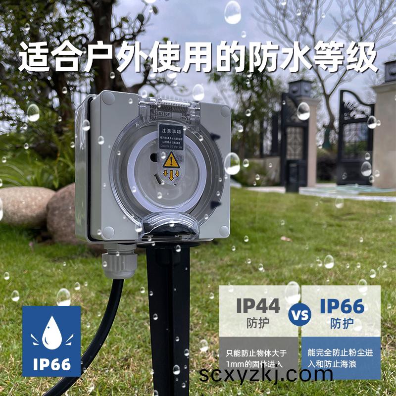 蘤園草坪地挿DP-1