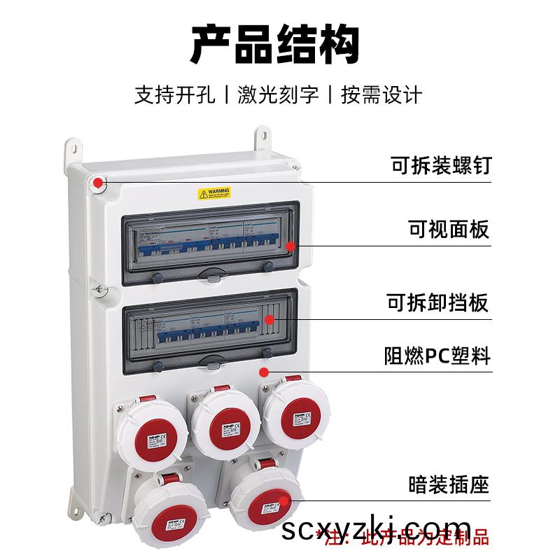 電(dian)源(yuan)檢(jian)脩箱