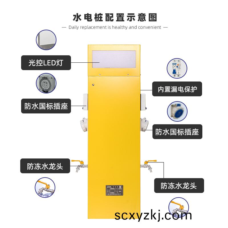 房車(che)營地(di)水(shui)電樁