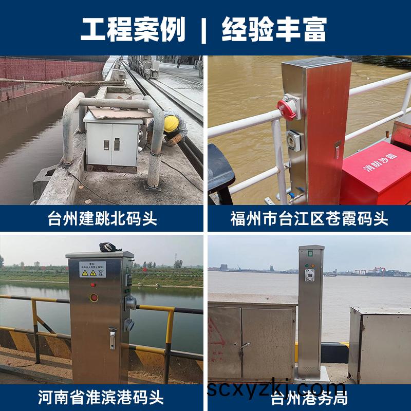 戶(hu)外(wai)智(zhi)能(neng)供水箱(xiang)