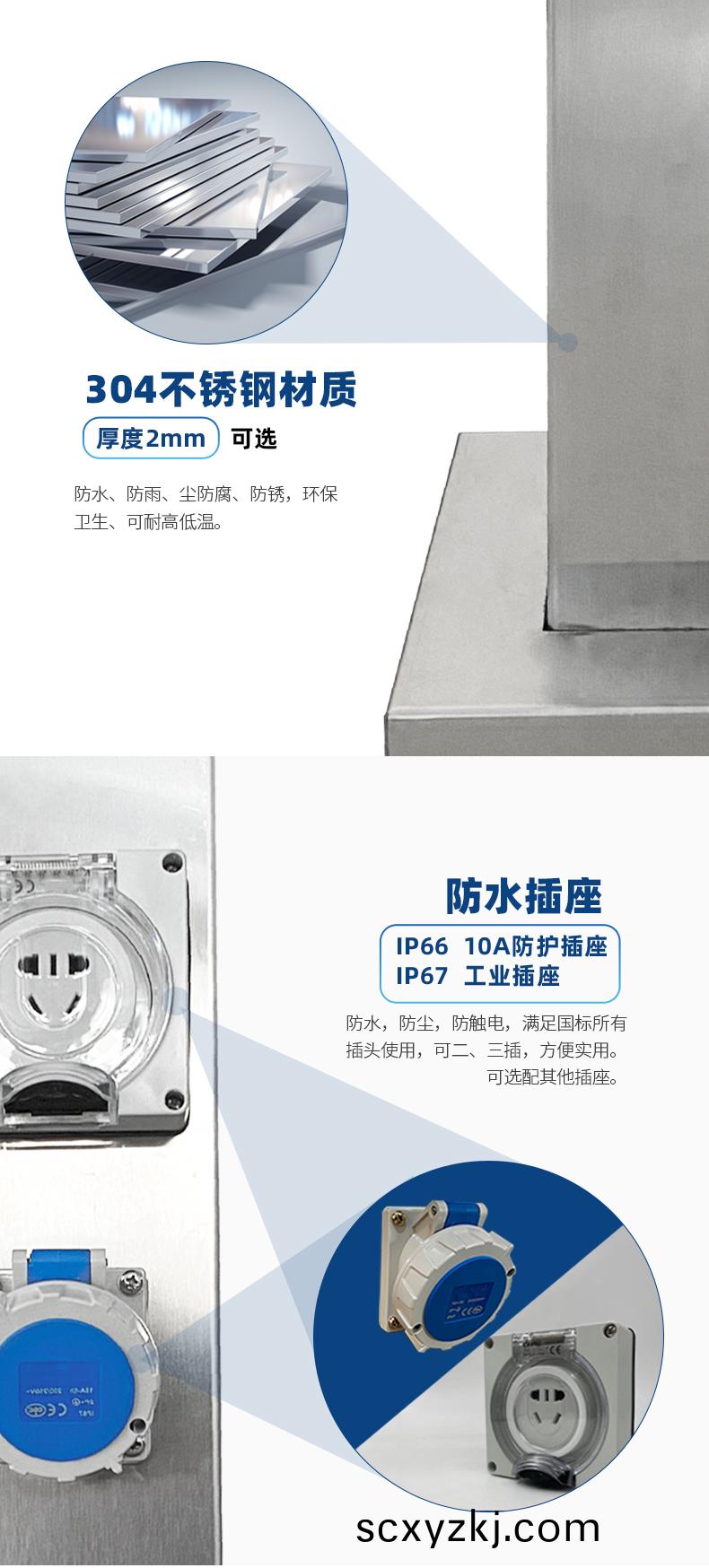 房(fang)車水電(dian)樁(zhuang)