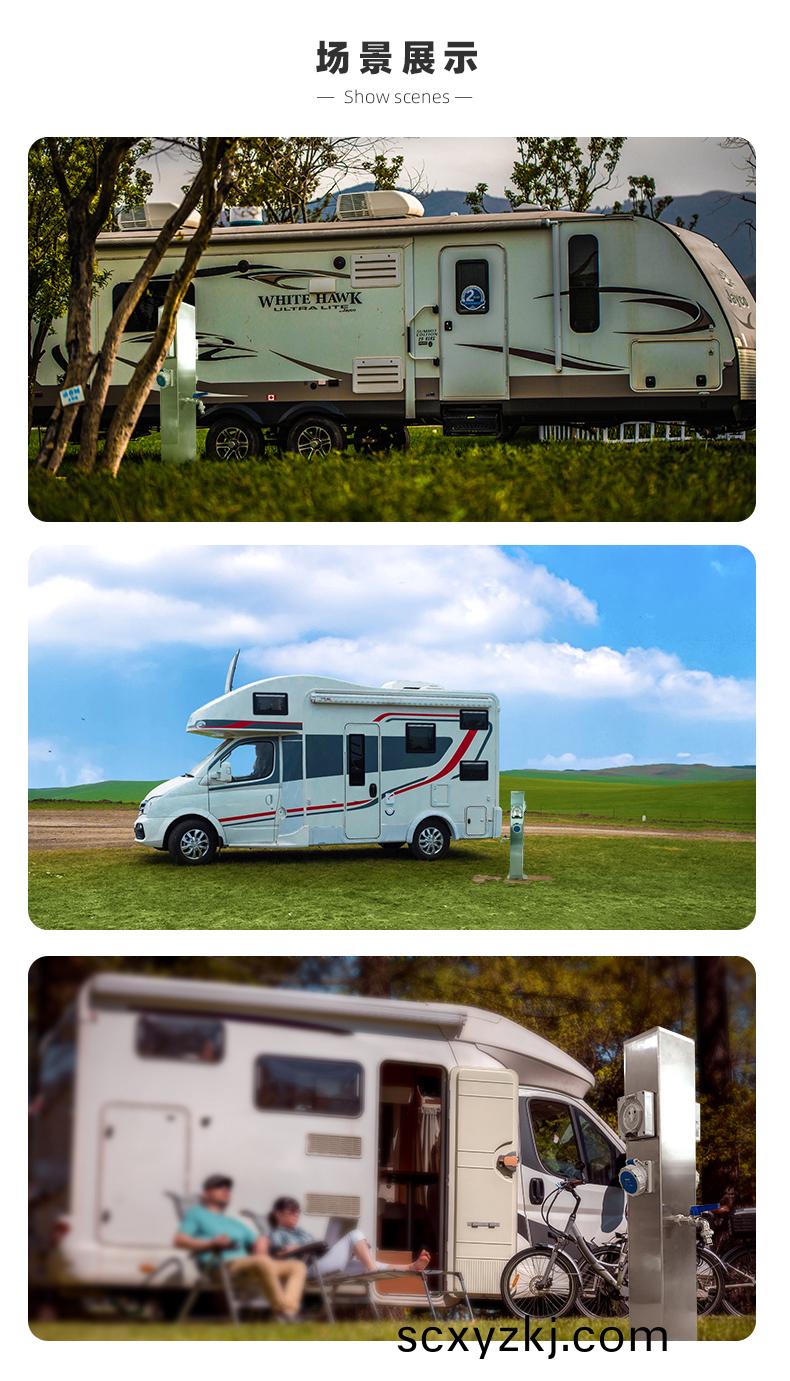 房車(che)水電(dian)樁