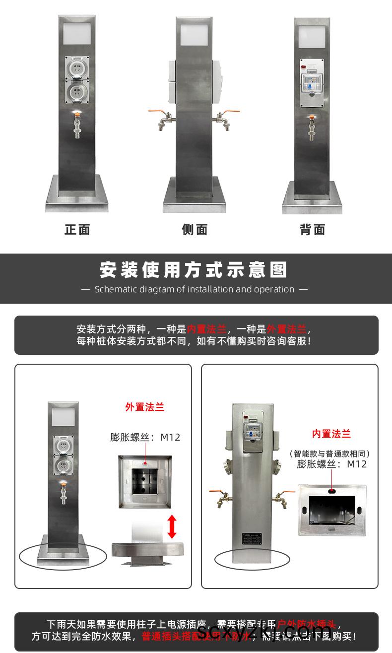 房(fang)車(che)水電(dian)樁