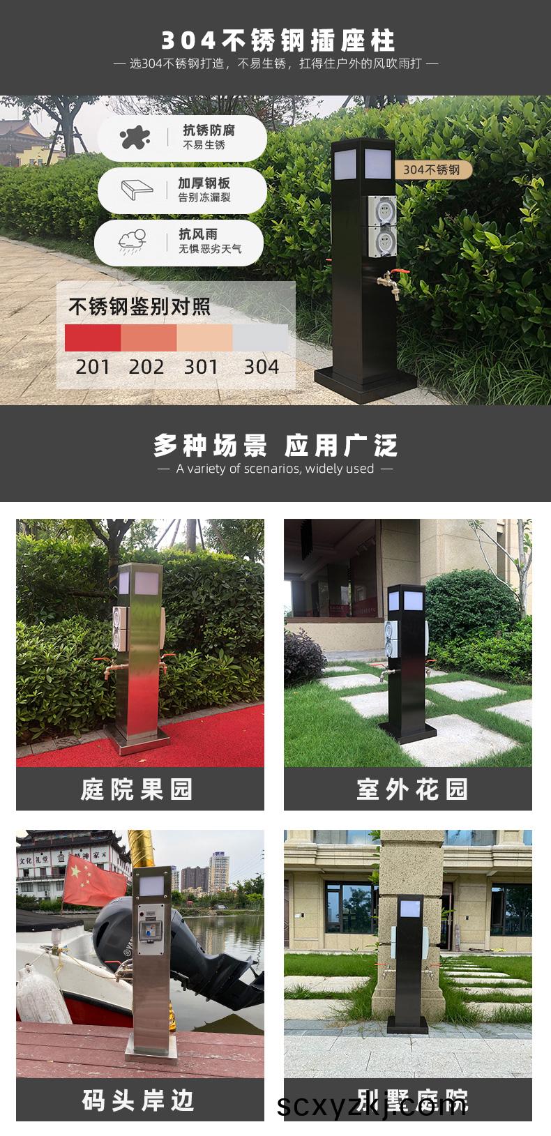 房車水電(dian)樁(zhuang)